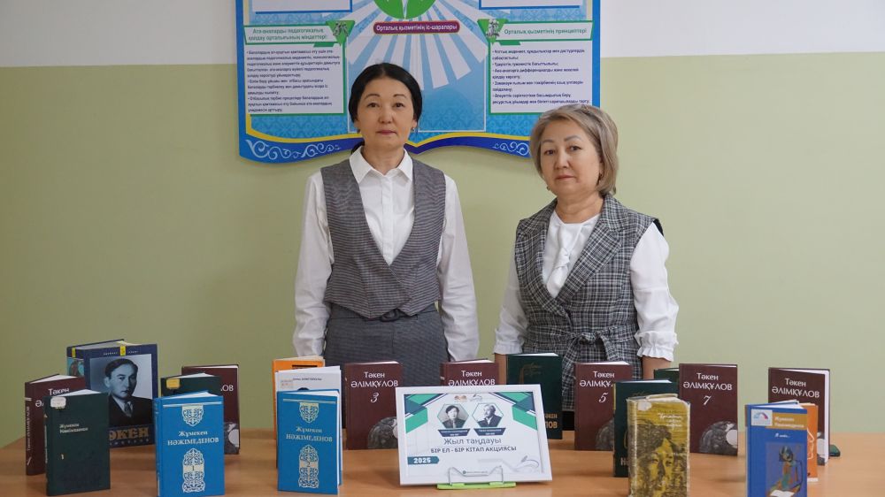 Жетісу облысының Сәкен Сейфуллин атындағы орталық кітапханасының ұйымдастыруымен «Бір ел – бір кітап – 2025» акциясы аясында жылжымалы кітап көрмесі өтті.
